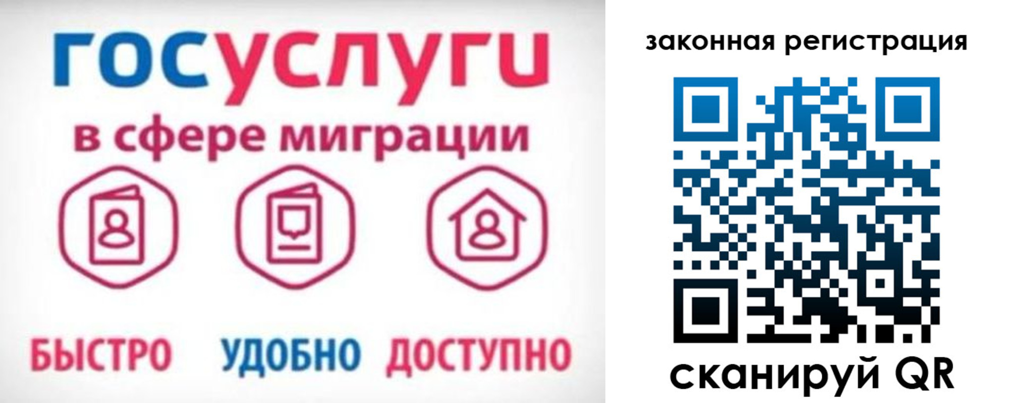 прописка гарантия в Далматово