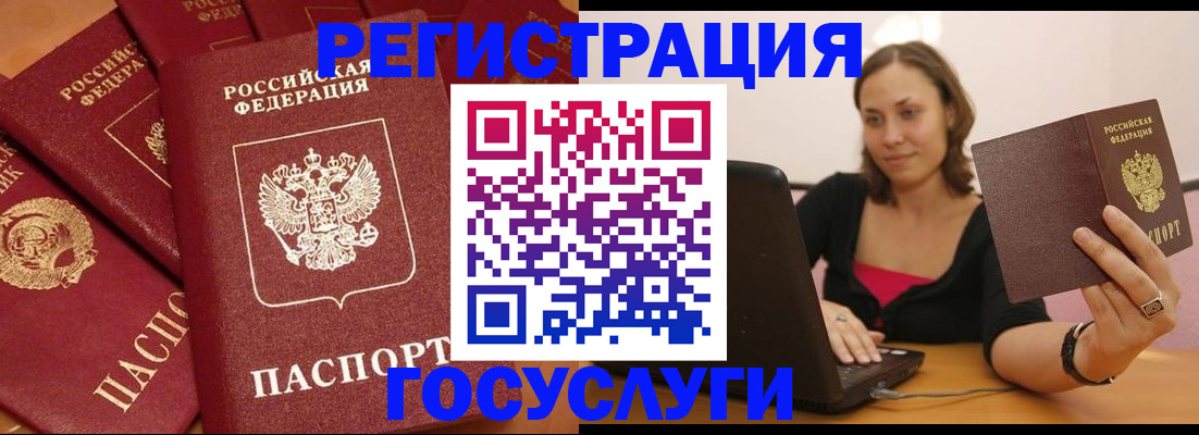 временная регистрация адрес в Далматово